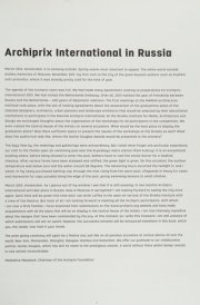 Archiprix International Moscow 2013 cover image