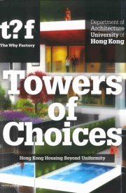 Towers of Choices Hong Kong Housing Beyond Uniformity cover image