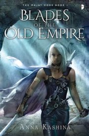 Blades of the Old Empire cover image