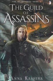 The Guild of Assassins cover image