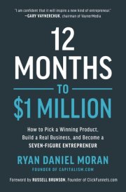 12 Months to $1 Million How to Pick a Winning Product, Build a Real Business, and Become a Seven-Figure Entrepreneur cover image