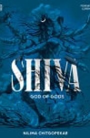 Shiva cover image