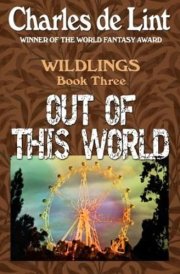Out of This World cover image