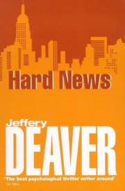 Hard News cover image