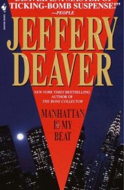 Manhattan Is My Beat cover image