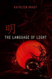 The Language of Light cover image