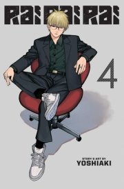 Rai Rai Rai, Vol. 4 cover image
