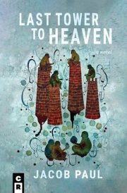 Last Tower to Heaven A Novel cover image