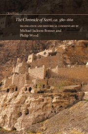 The Chronicle of Seert, Ca. 580-660 cover image