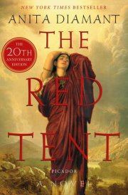 The Red Tent - 20th Anniversary Edition A Novel cover image