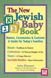 New Jewish Baby Book (2nd Edition) cover image