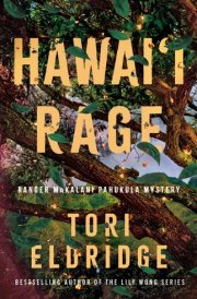 Hawai'i Rage (Ranger Makalani Pahukula Mystery) cover image