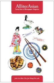 AlliterAsian: Twenty Years of Ricepaper Magazine cover image