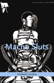 Macho Sluts A Little Sister's Classic cover image