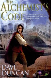 The Alchemist's Code cover image
