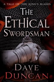 The Ethical Swordsman cover image