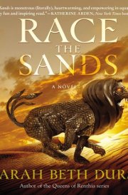 Race the Sands: A Novel cover image