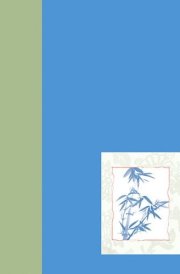 Blank Journal: 10 Secrets for Success and Inner Peace cover image