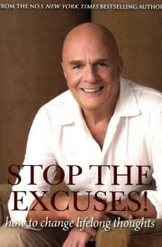 Stop The Excuses! How To Change Life Lon cover image