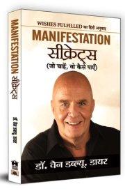 Manifestation Secrets cover image