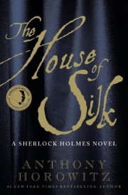 “The” House of Silk A Sherlock Holmes Novel cover image