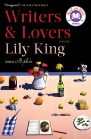 Writers and Lovers cover image