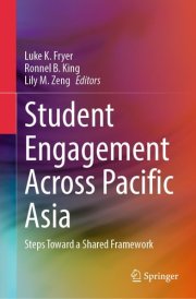 Student Engagement Across Pacific Asia Steps toward a Shared Framework cover image