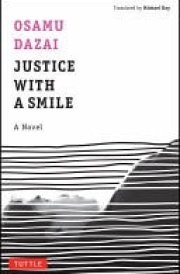 Justice with a Smile A Novel cover image