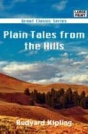 Plain Tales from the Hills cover image