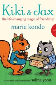 Kiki & Jax cover image