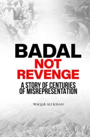Badal: Not Revenge cover image
