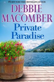 PRIVATE PARADISE cover image