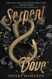 Serpent & Dove: The Serpent & Dove Duology, book 1 (Serpent & Dove Duology, 1) cover image