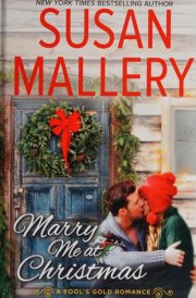 Marry Me at Christmas cover image