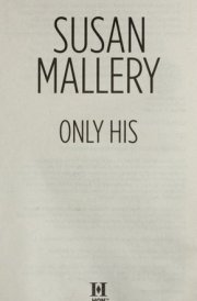 Only His cover image