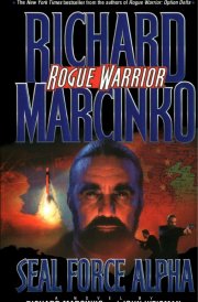 Seal Force Alpha cover image