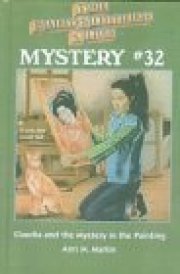 Claudia and the Mystery in the Painting cover image