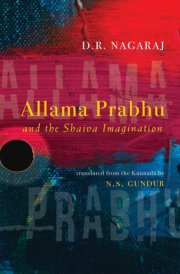 Allama Prabhu and the Shaiva Imagination cover image