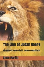The Lion of Judah Roars His Name is Jesus Christ, Yeshua HaMashiach cover image