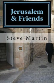 Jerusalem and Friends cover image