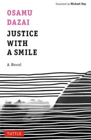 Justice with a Smile cover image