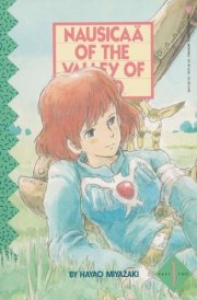 Nausicaä of the Valley of Wind Part two cover image