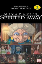 Spirited Away Film Comic, Vol. 2 cover image