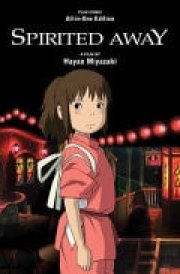 Spirited Away Film Comic: All-in-One Edition cover image