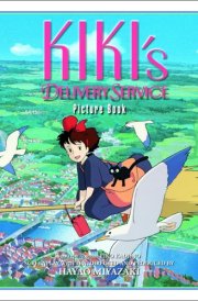 Kiki's Delivery Service Picture Book cover image