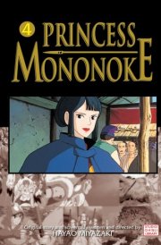 Princess Mononoke Film Comic, Vol. 4 cover image