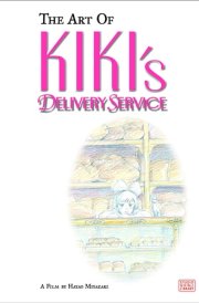 Art of Kiki's Delivery Service cover image