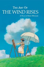Art of the Wind Rises cover image