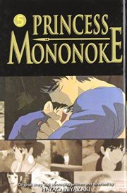 Princess Mononoke Film Comics 5 cover image