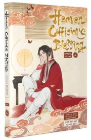 Heaven Official's Blessing Vol.6 cover image